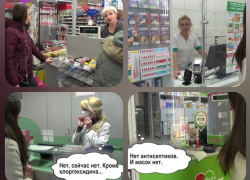 Масок нет, но вы держитесь: "Блокнот" заглянул в аптеки Новороссийска