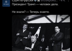 Новороссийский бизнесмен Сергей Шишкарев оспорил характеристику Дональда Трампа