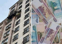 Больше 260 новороссийцев получили компенсацию после атаки БПЛА