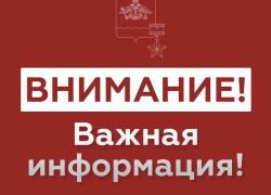 Утро началось с БПЛА: тревога в Новороссийске, в Краснодаре пострадали люди