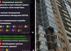 Беспилотник влетел в квартиру жителей Новороссийска и пролежал там сутки 