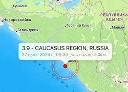 В Краснодарском крае произошло землетрясение 