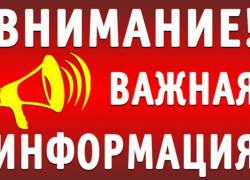 В Новороссийске снова воют сирены — предупреждение о возможной угрозе атаки