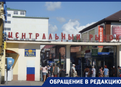 Люди ломают ноги: жительница Новороссийска возмущена состоянием Центрального рынка