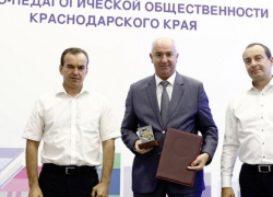 Учителя Новороссийска, если хотите зарабатывать, то не идите в бизнес