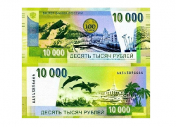  Появится ли в кошельках новороссийцев 10-тысячная купюра 
