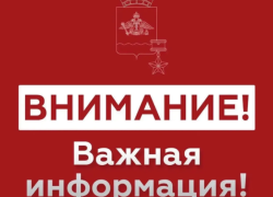 Атака БПЛА в Новороссийске: сирены воют в городе-герое