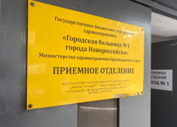 К врачу без записи смогут попасть новороссийцы