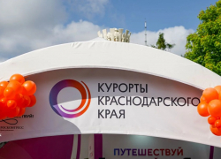 Краснодарский край покажет туристические возможности на форуме «Путешествуй!» в Москве