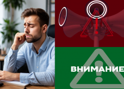 Тревога БПЛА в Новороссийске. И отмена: сигнал тревоги отменили сразу после сирен