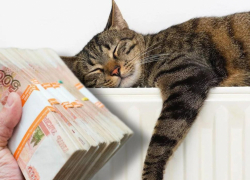 Готов ли Новороссийск к отопительному сезону - от жителей держат в секрете 