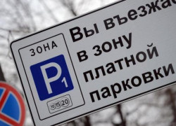 Ночью - бесплатно: новые подробности о платных парковках на набережной Новороссийска
