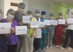 Новороссийские врачи присоединились к флешмобу #StayAtHome