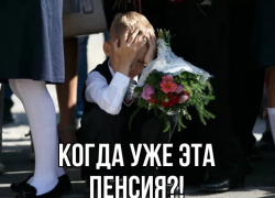 Что изменится в школах Новороссийска с 1 сентбря
