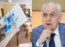 ЕГЭ оказался не по зубам академику РАН: когда экзамены сдают новороссийцы
