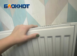 Изменится ли оплата за отопление в Новороссийске - рассказали в "АТЭК"