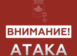 Тревога в Новороссийске: опасность БПЛА