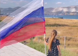 Мощью столетий хранимый: С Днем Государственного флага России, дорогие новороссийцы!