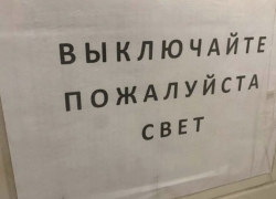 Свет и газ отключают, будут стрелять: новая неделя в Новороссийске