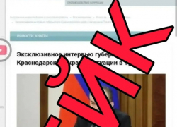 Власти опровергли фейковое интервью Кондратьева про Туапсе: хакеры взломали сайт