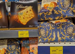 Цены совсем не божеские: новороссийцы рассказывают, где купить кулич за 3000 рублей 