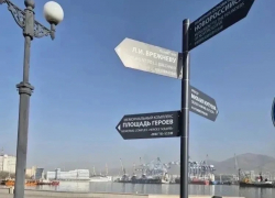 Новороссийск готовят к иностранным туристам: город-герой привлечёт гостей из Китая