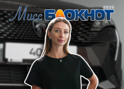 Регина Ходкевич совмещает балет, подиум и желание выиграть «Мисс Блокнот»