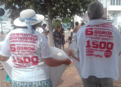 - Блокнот! Выйди на связь с дольщиками!  «Блокнот» - за! Приходите!