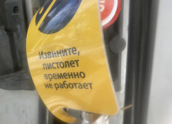 Где искать бензин: о наличии топлива на АЗС Новороссийска