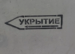 Администрация Новороссийска опубликовала новый перечень укрытий