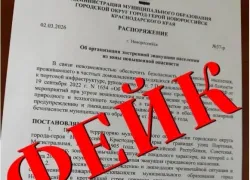 В Новороссийске эвакуация? Власти опровергают вражеские фейки