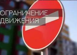 Внимание! На выезде из Новороссийска перекроют дорогу