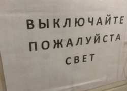 Новороссийцы настраиваются на выходные без света и газа под звуки стрельб