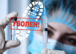 Имеют ли право увольнять новороссийцев за отказ от прививки