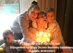 Женя Гончаров  отметил свое 29-летие  в сознании