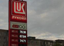 Где заправиться в Новороссийске 5 октября вечером: список АЗС