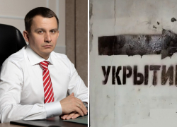 Провести субботники в убежищах предложил мэр Курска: что думают новороссийцы 