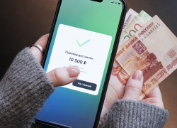 С 1 апреля новороссийцам станет сложнее совершать банковские переводы