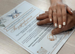 Молодоженам Краснодарского края стали дарить сертификаты на диагностику репродуктивного здоровья 