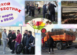 Главный спасатель Новороссийска призвал мужчин порадовать дам необычным способом 