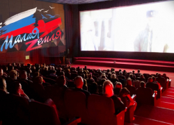 Кинофестиваль "Малая Земля" в Новороссийске: как попасть на кинопоказы