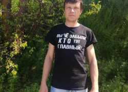 Этот человек изнасиловал ребенка