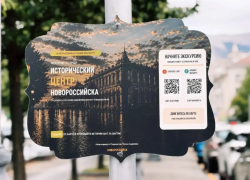 В Новороссийске запустили цифровой маршрут по историческому центру