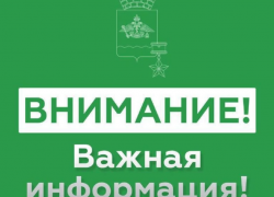 БПЛА Новороссийску больше не угрожают