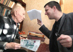 "Мы внушали пенсионерам, что поможем, и оформляли кредит на наши услуги" - в Новороссийске орудуют юристы-мошенники