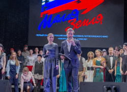АО «Черномортранснефть» поддержало проведение кинофестиваля патриотического кино «Малая Земля» в Новороссийске 