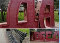Парк выше "Самолета" отремонтируют частники