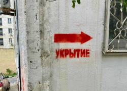 Где расположены укрытия в Восточном районе Новороссийска 