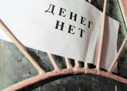 На 200 млн рублей «нагрели» жителей Краснодарского края финансовые пирамиды