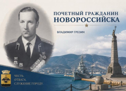 Он ушел в партизаны в 17 лет: история Владимира Грезина